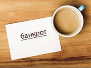 Банкротящемуся ООО «321 ВСУ» добавили долгов Банкротящемуся ООО «321 ВСУ» добавили долгов