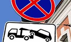 В Орловской области компании, занимающихся эвакуацией авто, будут отбирать по конкурсу