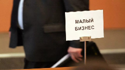 Банковские вклады малого бизнеса застрахуют