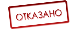 В Орле суд признал законным отказ властей в проведении пяти митингов