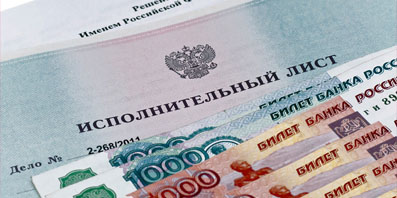 С орловцев приставы взыскали 339 тысяч рублей за нарушения в сфере экологии С орловцев приставы взыскали 339 тысяч рублей за нарушения в сфере экологии