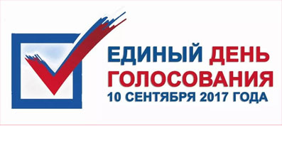 В 23 районах Орловской области прошли выборы в органы местного самоуправления