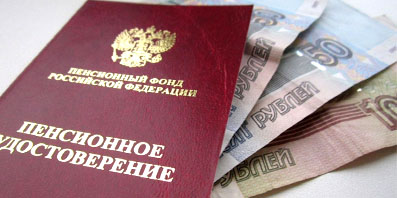 Орловцы, участвующие в софинансировании пенсий, отложили на будущее 203 млн рублей