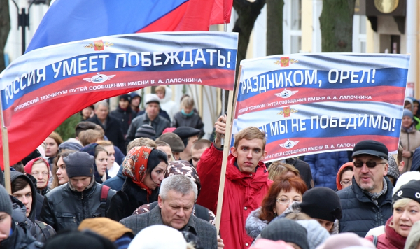 В Орле прошли мероприятия, посвященные Дню народного единства