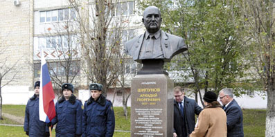 В Ливнах открыли бюст оружейнику Аркадию Шипунову