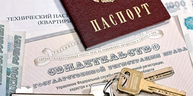 Бумажное свидетельство  о праве собственности больше не выдается — Росреестр