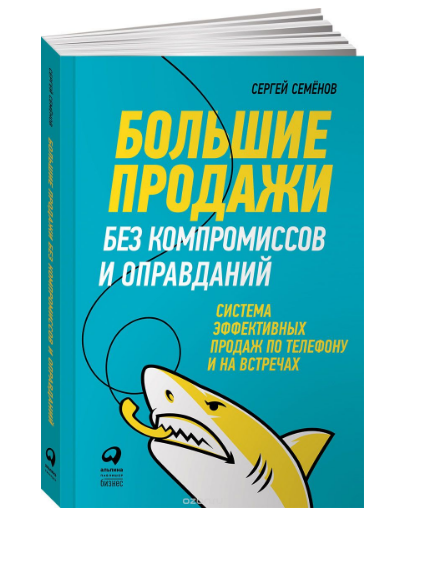 Книга орловского бизнес-тренера вошла в топ продаж на Ozon.ru