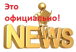 В администрации Орла прокомментировали увольнение Дмитрия Зуева