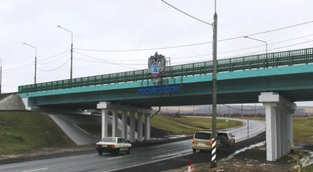 Росавтодор сообщил о завершении ремонта путепровода в Орловской области