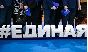 Андрей Турчак встретился с секретарями «ЕР» регионов ЦФО