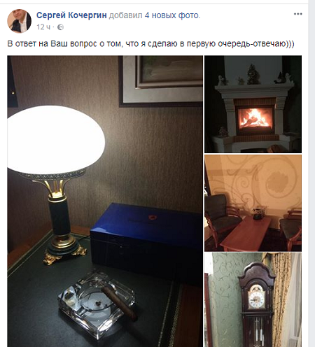 Экс-директор орловского АИЖК Сергей Кочергин написал, что он на свободе