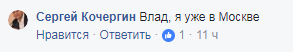 Экс-директор орловского АИЖК Сергей Кочергин написал, что он на свободе Экс-директор орловского АИЖК Сергей Кочергин написал, что он на свободе