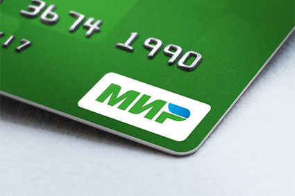 В Орловской области выдано более 103 тысяч карт «Мир»