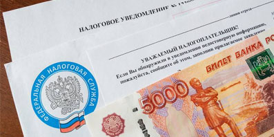 С начала года в Орле собрано почти 13 млрд рублей налогов